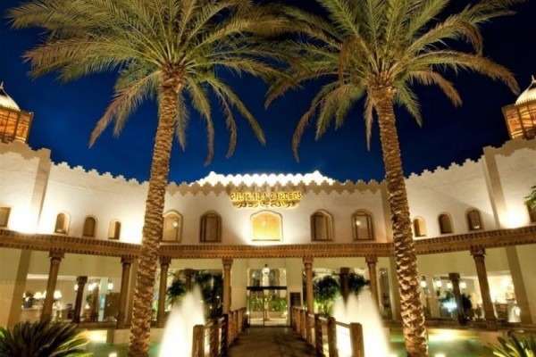Egipat, Sharm El Sheikh - Hotel Ghazala Gardens 3*